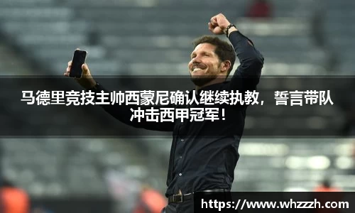 JN江南平台