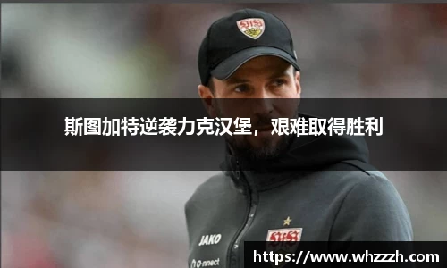 JN江南下载